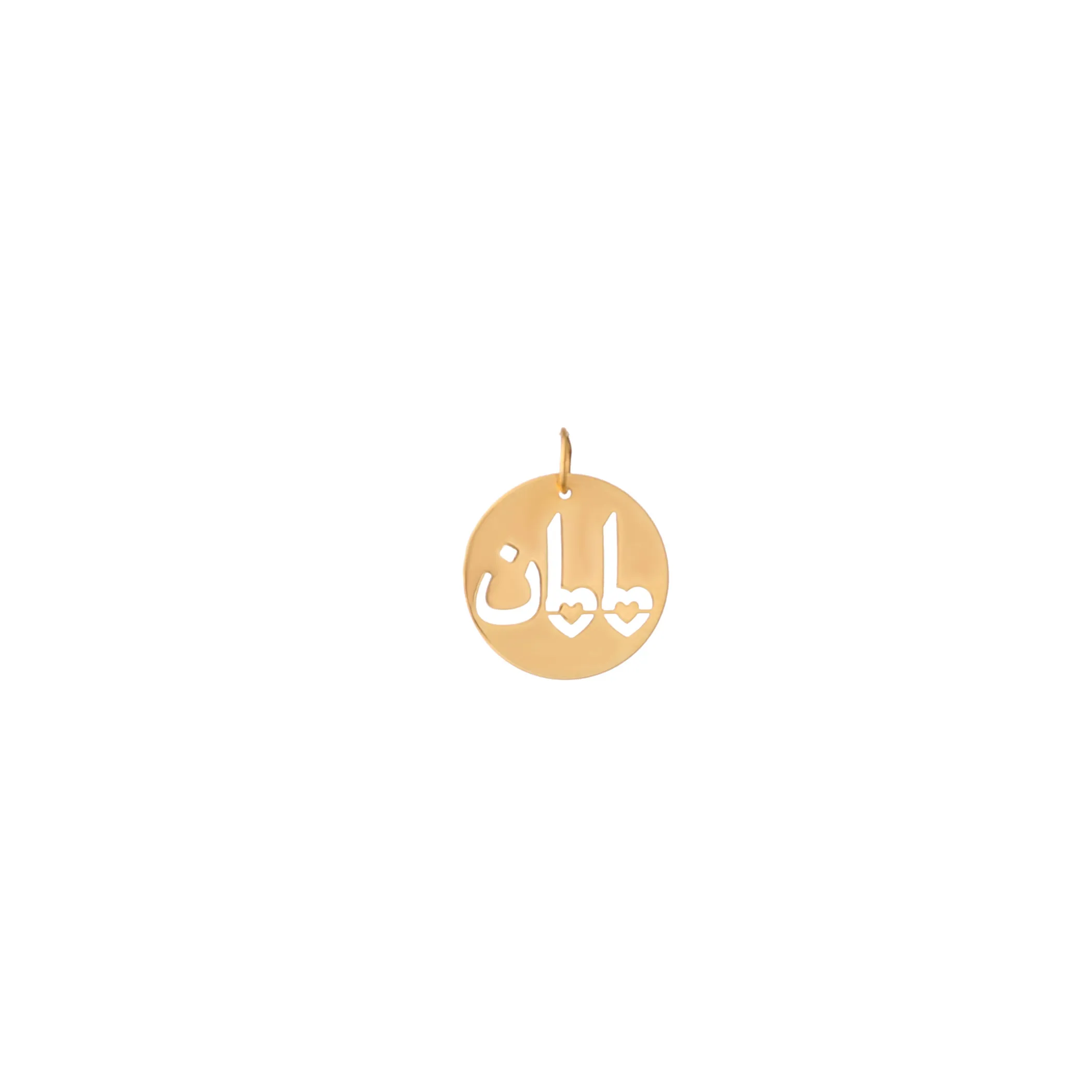 030A5859 پلاک لیزری مدل مادر - Image 1